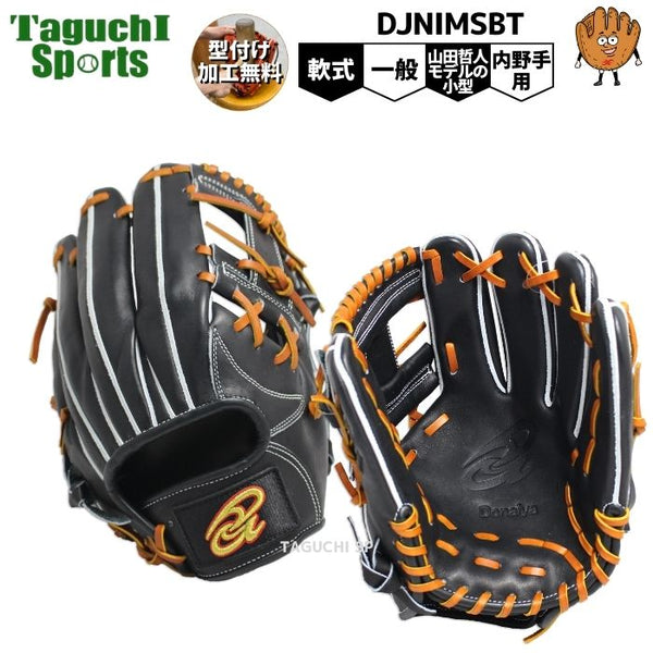 ドナイヤ トクサンモデル ドナイヤ トクサンモデル（軟式用） ドナイヤ