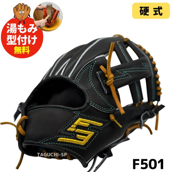 FIVE – 野球専門店 タグチスポーツ