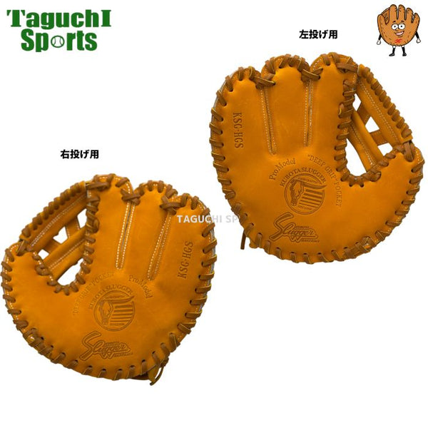 スラッガー トレーニンググラブ 久保田スラッガー（KUBOTA SLUGGER