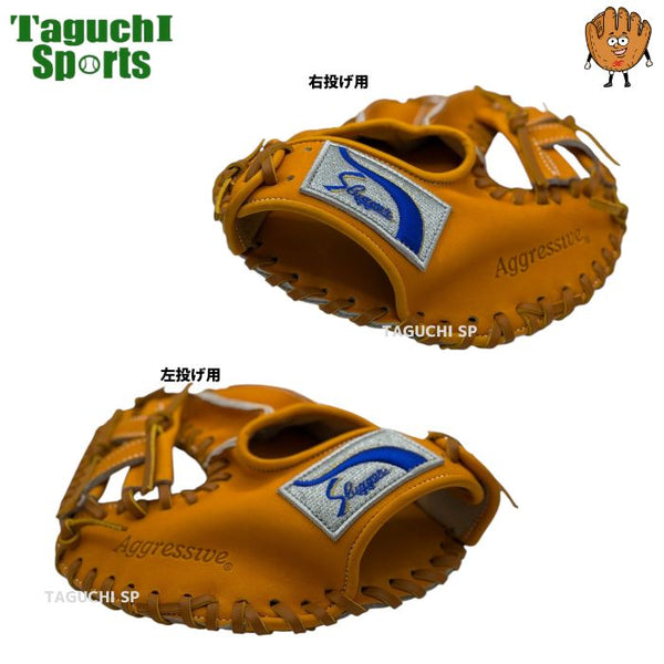 スラッガー トレーニンググラブ 久保田スラッガー（KUBOTA SLUGGER