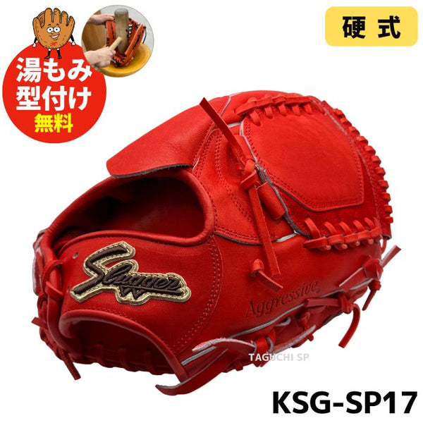 新入荷商品 – 野球専門店 タグチスポーツ