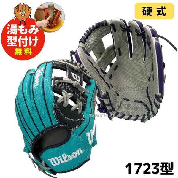Wilson ウィルソン Splendor 軟式 グローブ RSMWW7L Wilson 軟式