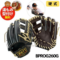 NEW【湯もみ型付け加工無料】ZETT（ゼット） プロステイタス 硬式用 内