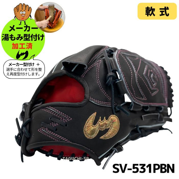 NEW【メーカー湯もみ型付け済】【選手に合わせて型を整えて再度当店で