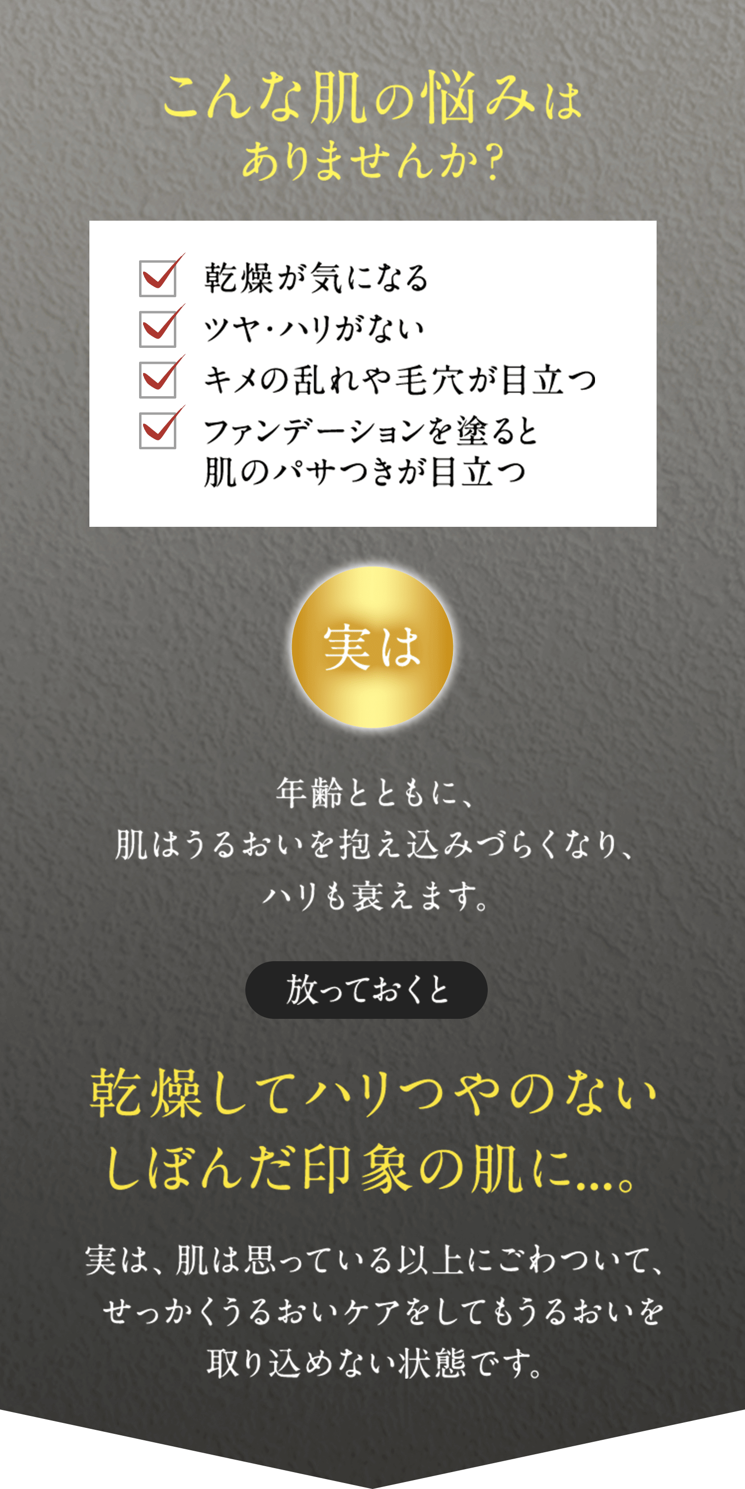 ザ マイトル リフティングローション(200mL): TBトップ 【デザイン管理