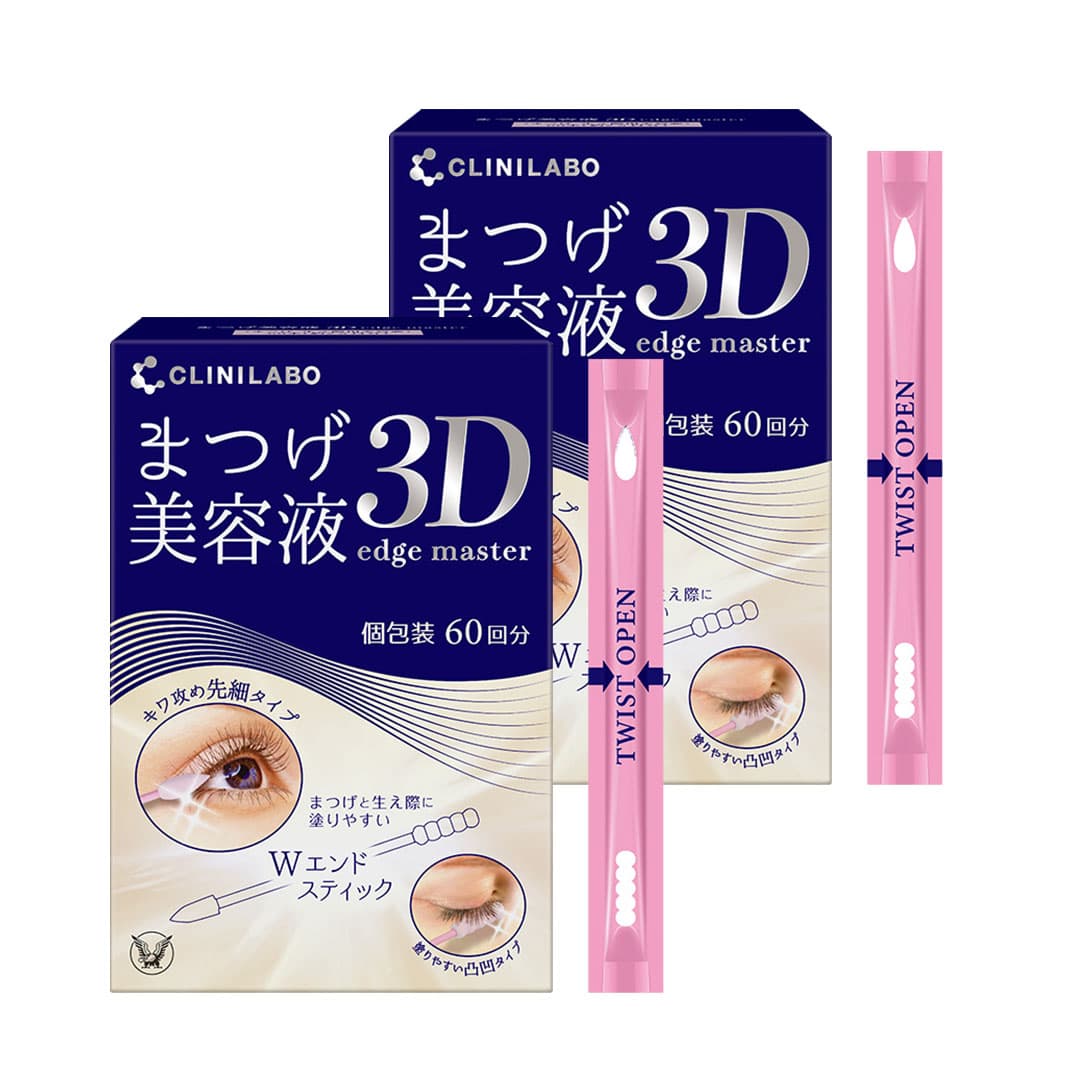 セット定期】クリニラボ まつげ美容液 3D edge master 2個セット(個