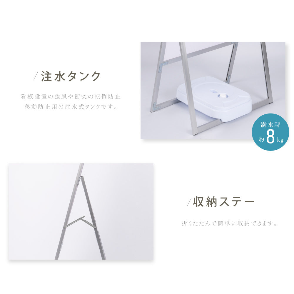 A型スタンド看板 激安タイプ 風対策セット A2 片面 シルバー jya2-s-p-2set