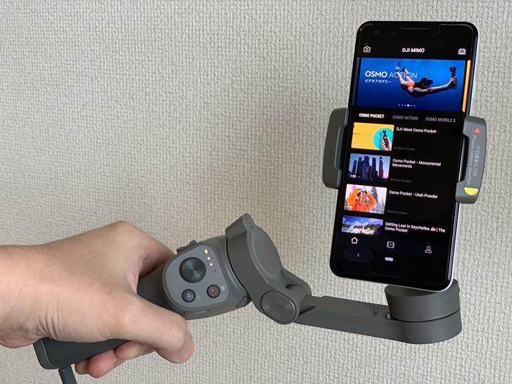 DJI Osmo Mobile 3 Comboレビュー】スマホ動画撮影の手ぶれはジンバル