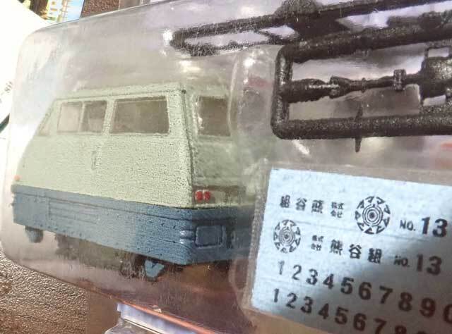 スカイネットのマツダボンゴモーターカー「青空号」: 光山市交通局の