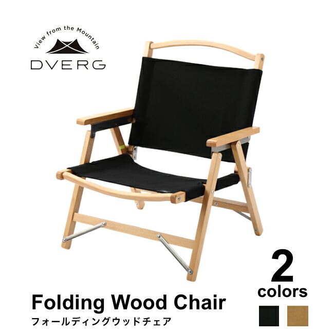 そっくり！カーミットチェア風のカッコいい類似品チェアおすすめ11選