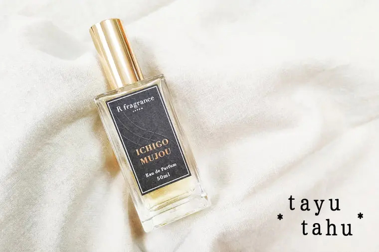 アールフレグランス】一期無常（イチゴムジョウ）の香水レビュー