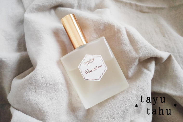 パルファンサトリ】ワサンボンとは？落雁や和紙のような優しい甘さ