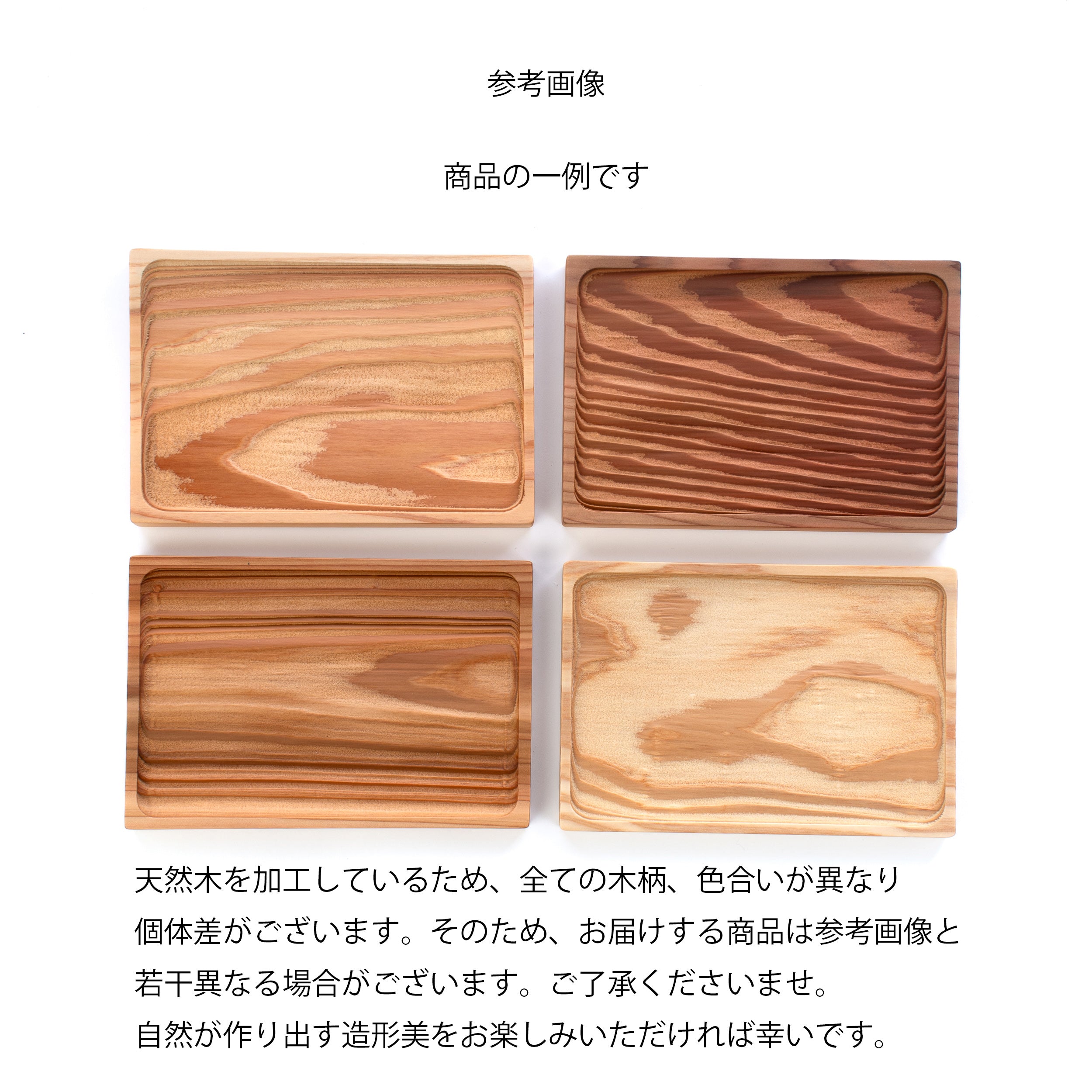 育てる木製トレイ スクエア L【広島県産杉無垢材】 – Ten&O