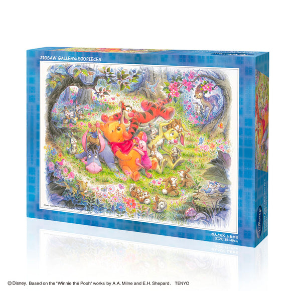 マドンナ ジグソーパズル 500ピース The Madonna Puzzle, 120, 252