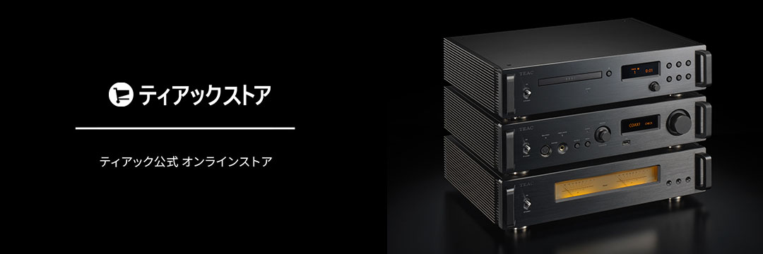 NP-H750 | 製品トップ | TEAC - プレミアムオーディオ