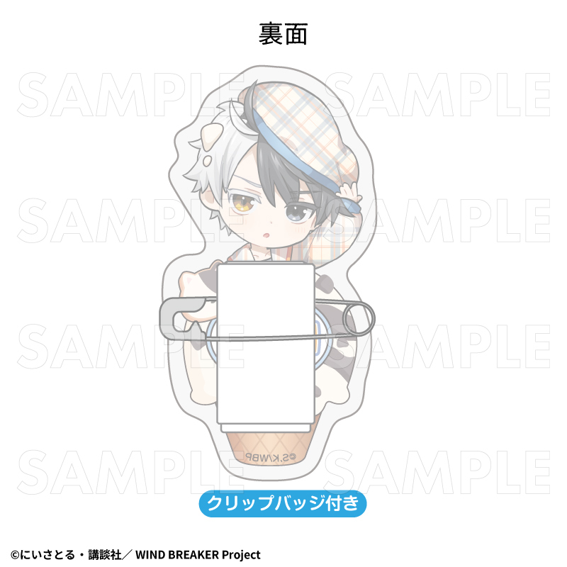 2026年2月発売】TVアニメ「WIND BREAKER」 トレーディングお名前バッジ
