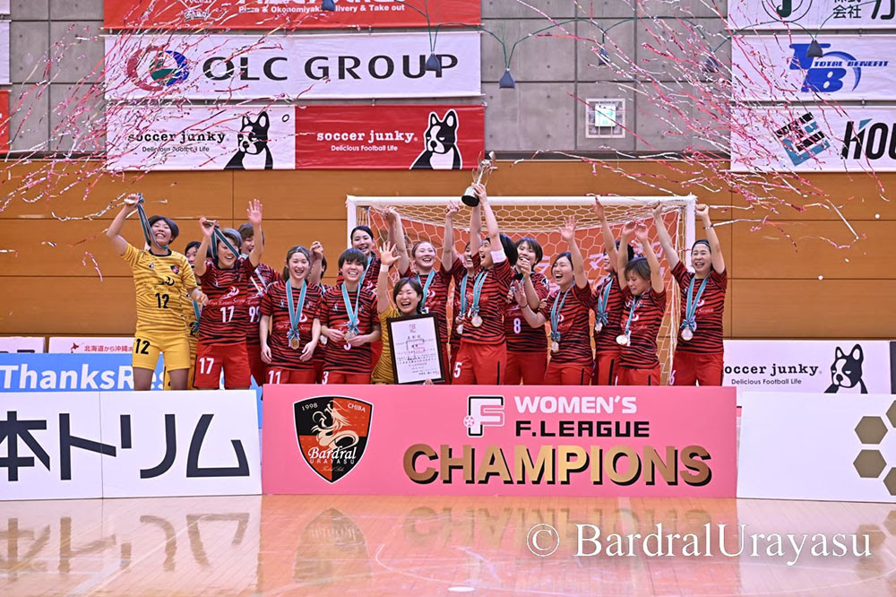 今年も応援『バルドラール浦安』 | サッカー・フットサルユニフォーム