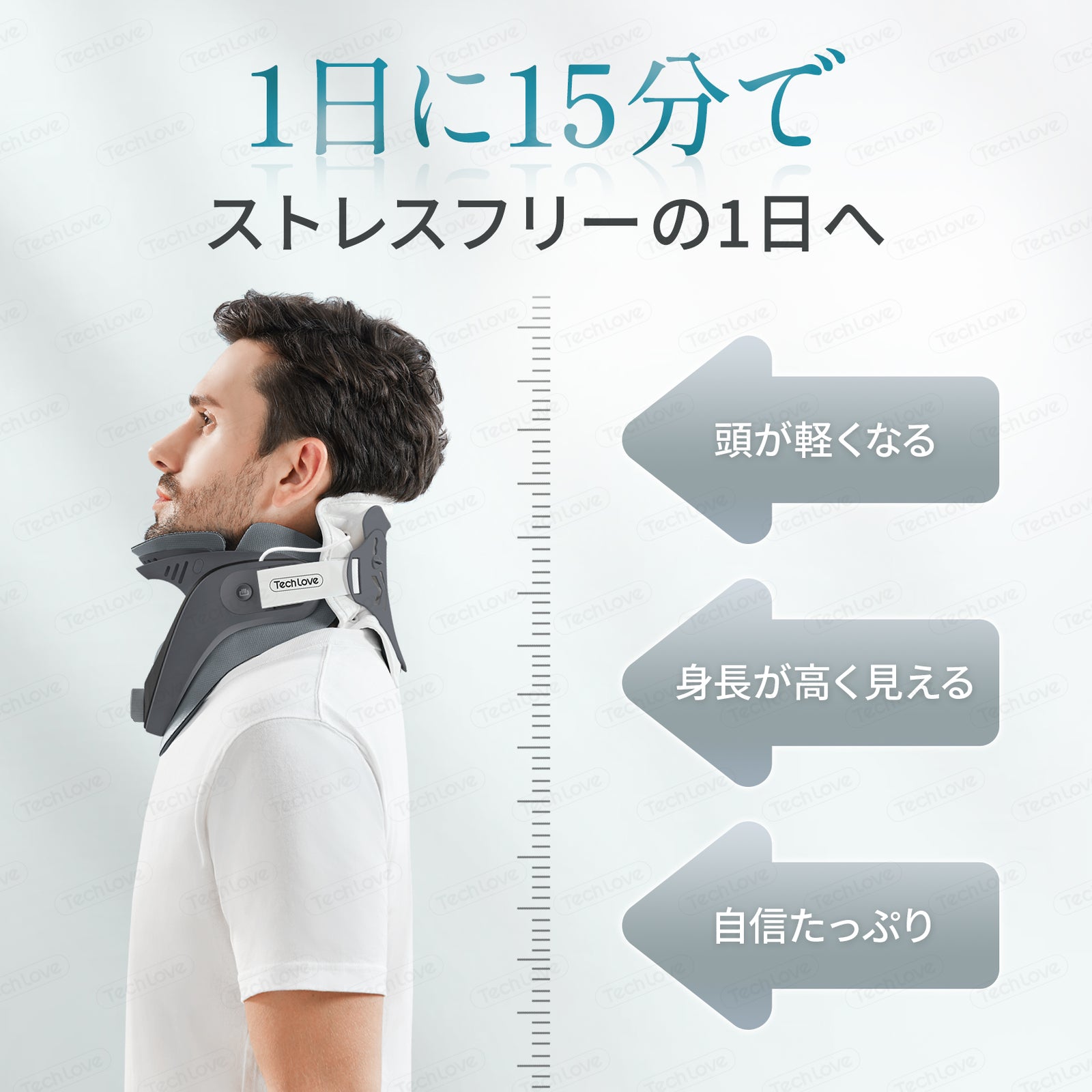 ストレートネック】Techlove ネックストレッチャー Plus(JX2) 首