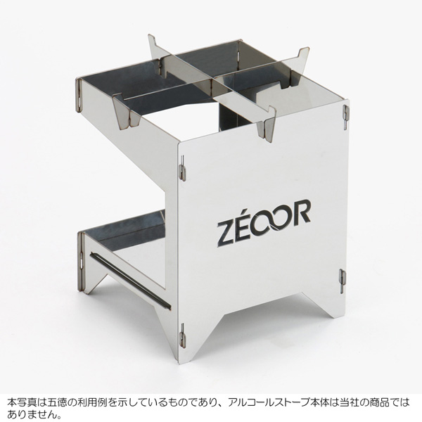 ZEOOR アルコールストーブ五徳 ミニコンロ 風防 ゴトク