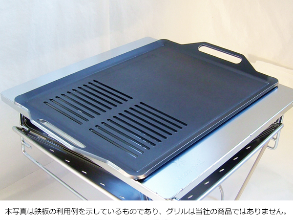 snowpeak（(株)スノーピーク登録商標）焚火台L対応グリルプレート