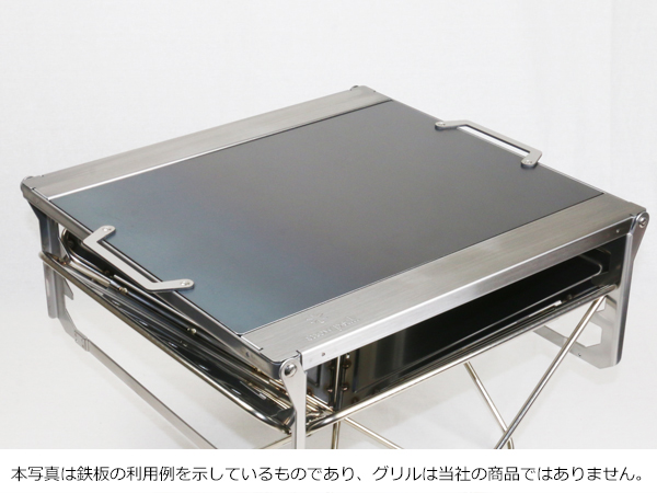 snowpeak（(株)スノーピーク登録商標）焚火台L対応グリルプレート