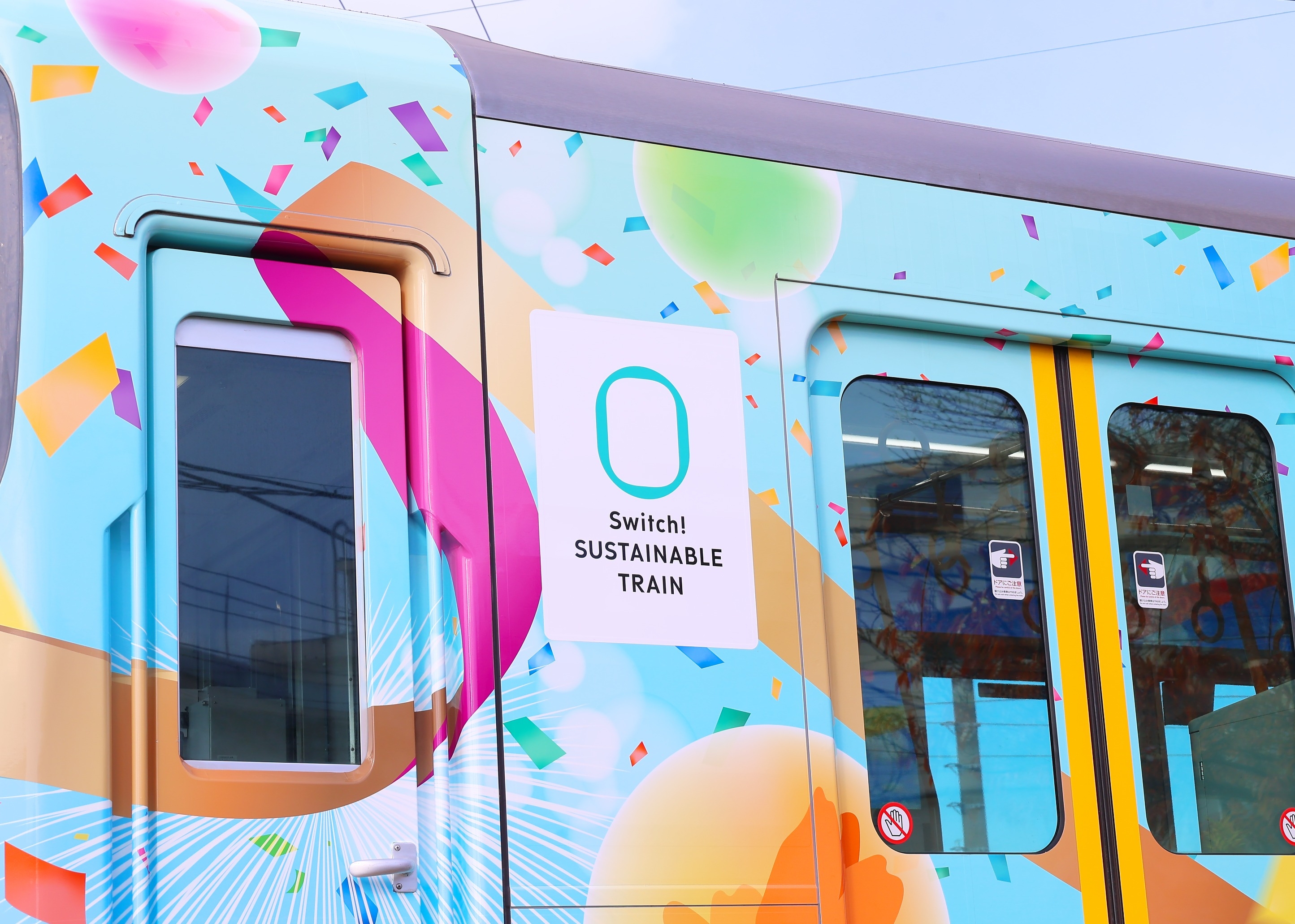 323系車内空間演出車両「JR WEST Parade Train（パレードトレイン