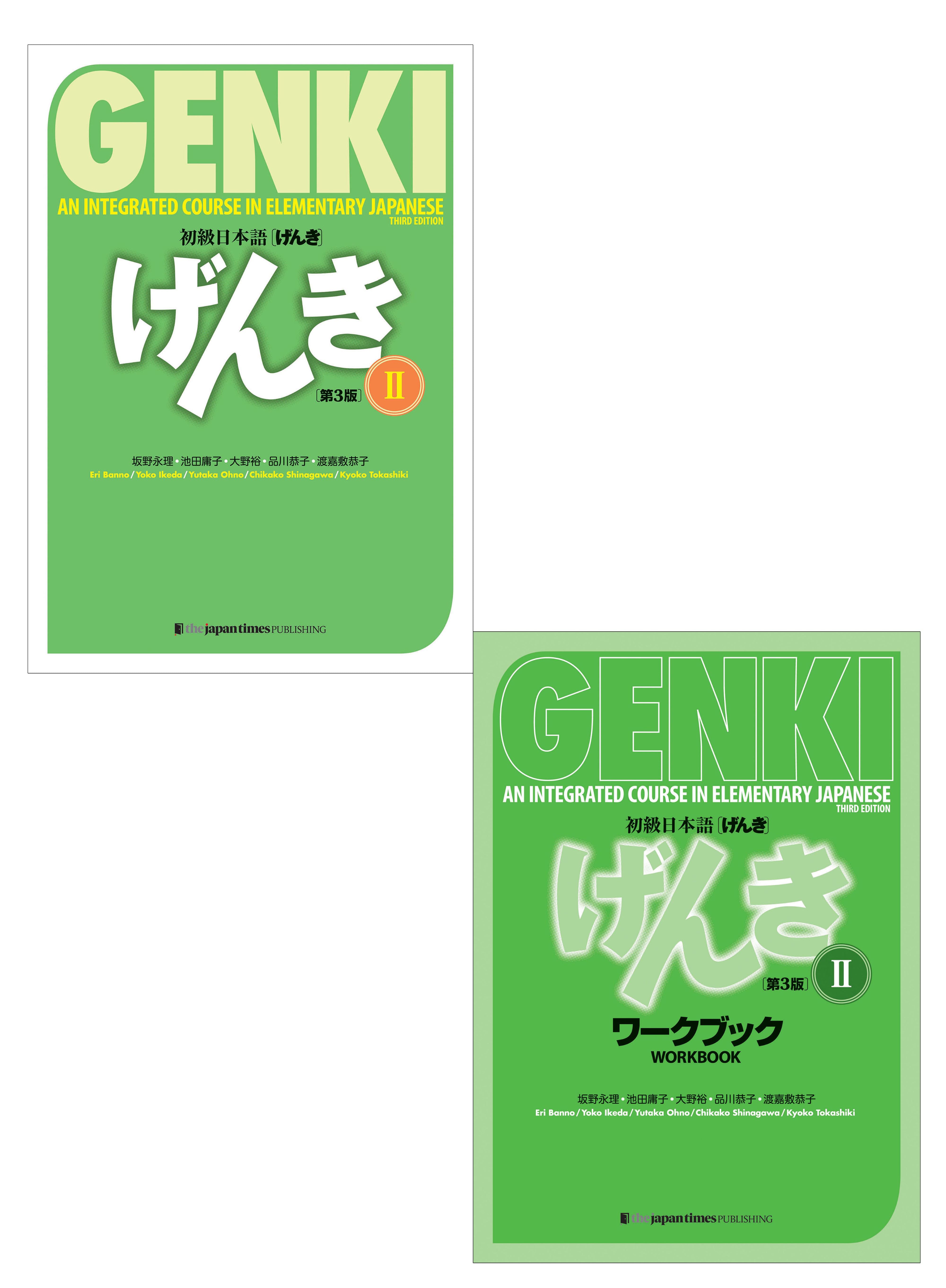 Textbook + Workbook Set] GENKI Vol. 2: An Integrated Course in