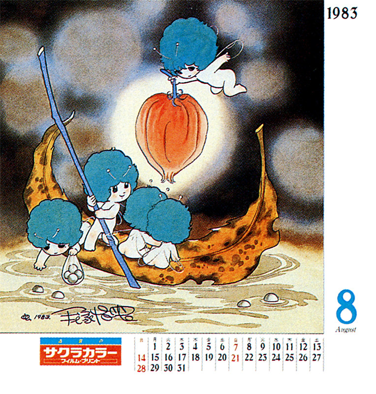 サクラカラーカレンダー 1983年｜カレンダー｜その他｜手塚治虫 TEZUKA