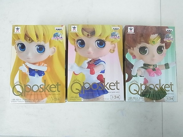 買取実績】美少女戦士セーラームーン Qposket petit vol.2 全3種