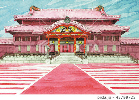 首里城のイラスト素材 [45799725] - PIXTA