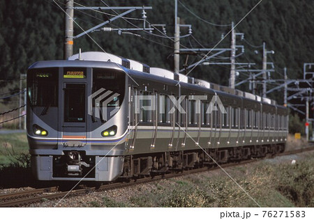 JR西日本225系 丹波路快速の写真素材 [76271583] - PIXTA