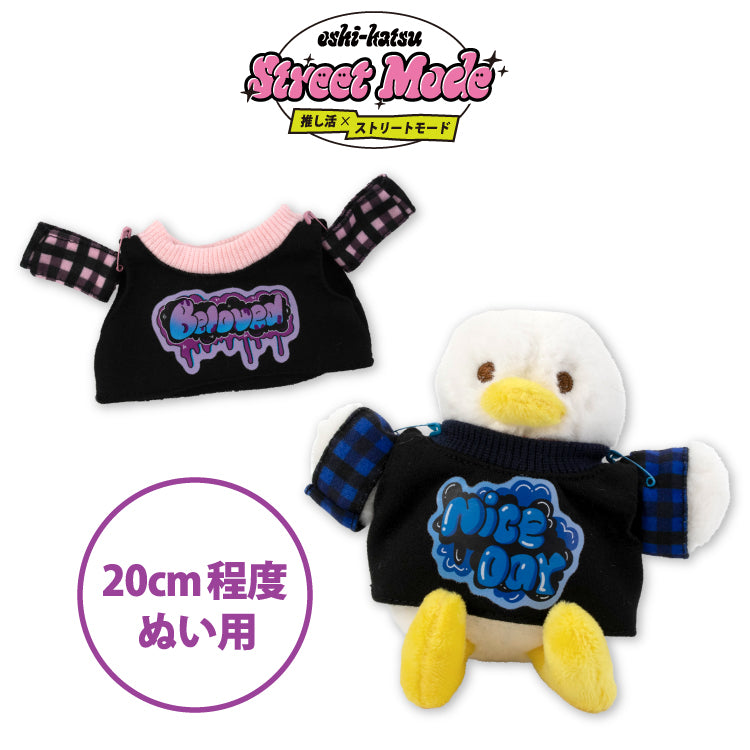 ぬい服/装飾品 – サンキューマート