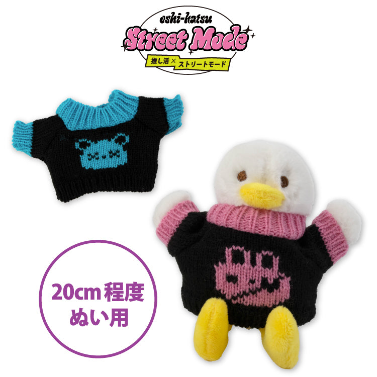 ぬい服/装飾品 – サンキューマート