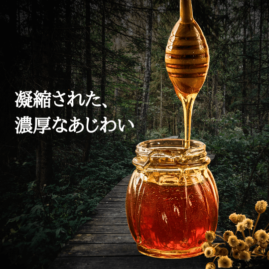 ネパール】高純度マッドハニー 30g ‣ マッドハニー通販専門店 THBee SHOP