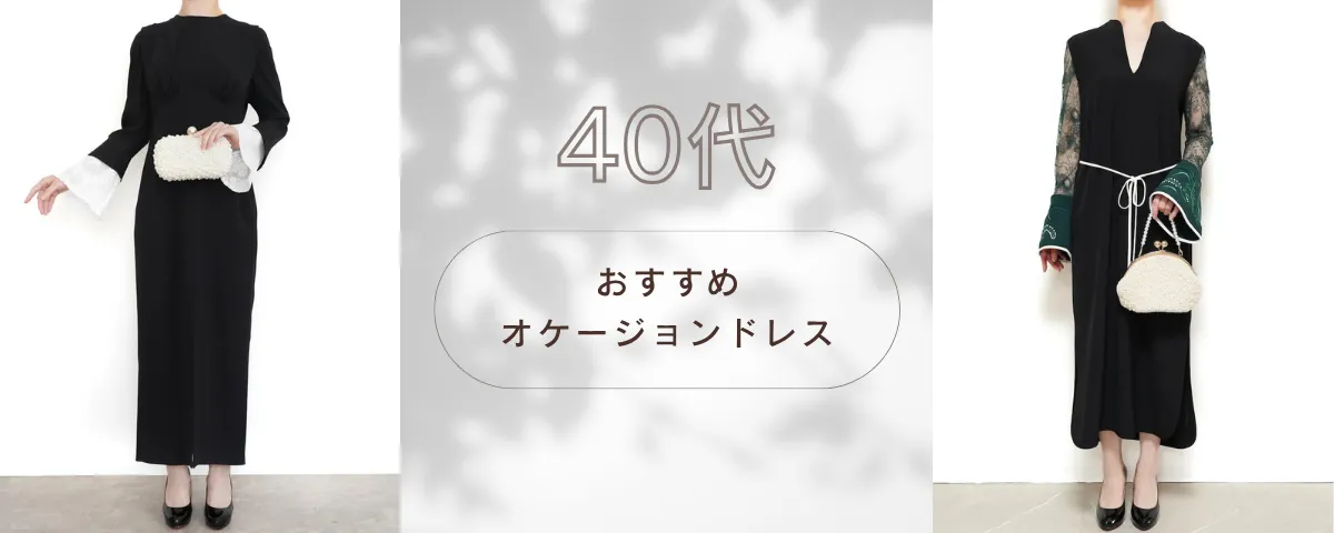 LOKITHO ロキトジャガードブルゾン