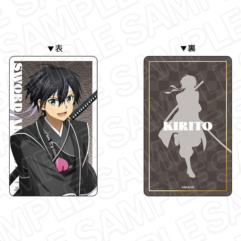 ソードアート・オンライン オフィシャルストア | 【THEキャラ