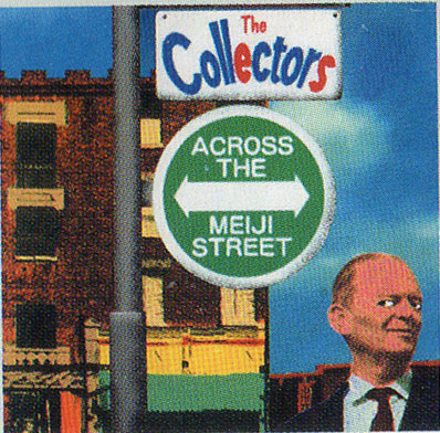 Discography-10 | THE COLLECTORS