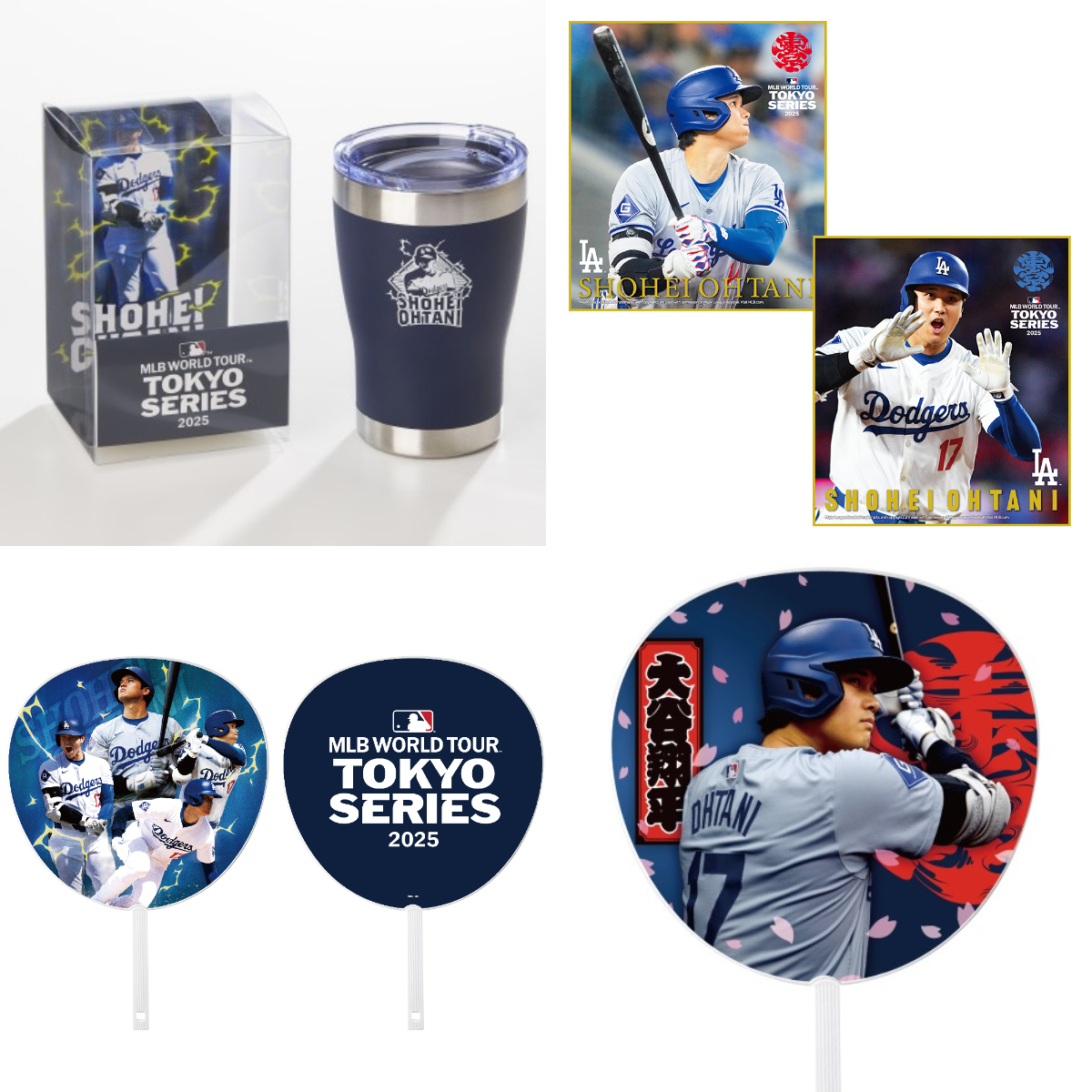 エンスカイより「MLBワールドツアー東京シリーズ2025」を記念した大谷