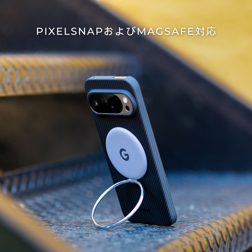 Google Pixel 10 Pro XL ケース｜超薄型・軽量アラミド繊維＆MagSafe