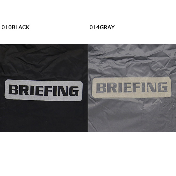 正規取扱店 BRIEFING (ブリーフィング) BRA233G49 RAIN COVER レイン