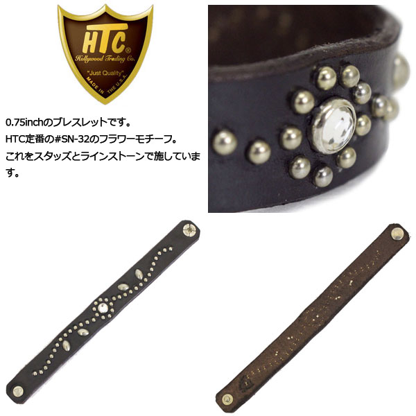 正規取扱店 HTC(Hollywood Trading Company) Bracelet #SN-32 Stone