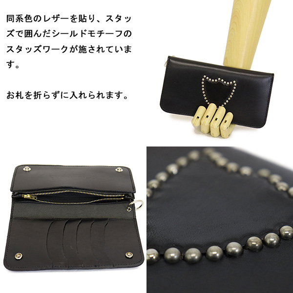 正規取扱店 HTC(Hollywood Trading Company) T-1 Wallet #SHIELD