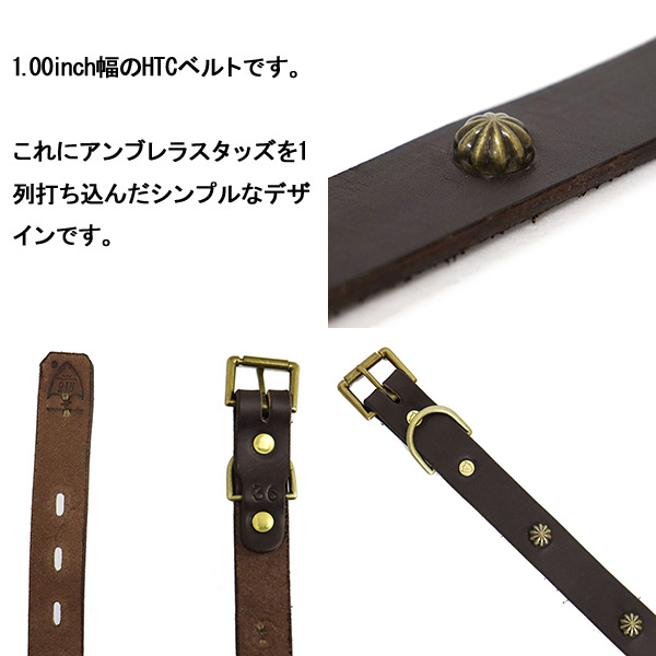 正規取扱店 HTC(Hollywood Trading Company) Belt #ALL UMBRELLA 1.00