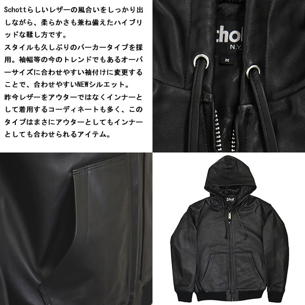正規取扱店 Schott (ショット) 3111054 LEATHER FULL ZIP PARKA レザー