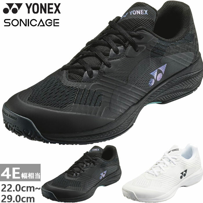 楽天市場】ヨネックス テニスシューズ（靴サイズ（cm）23.5