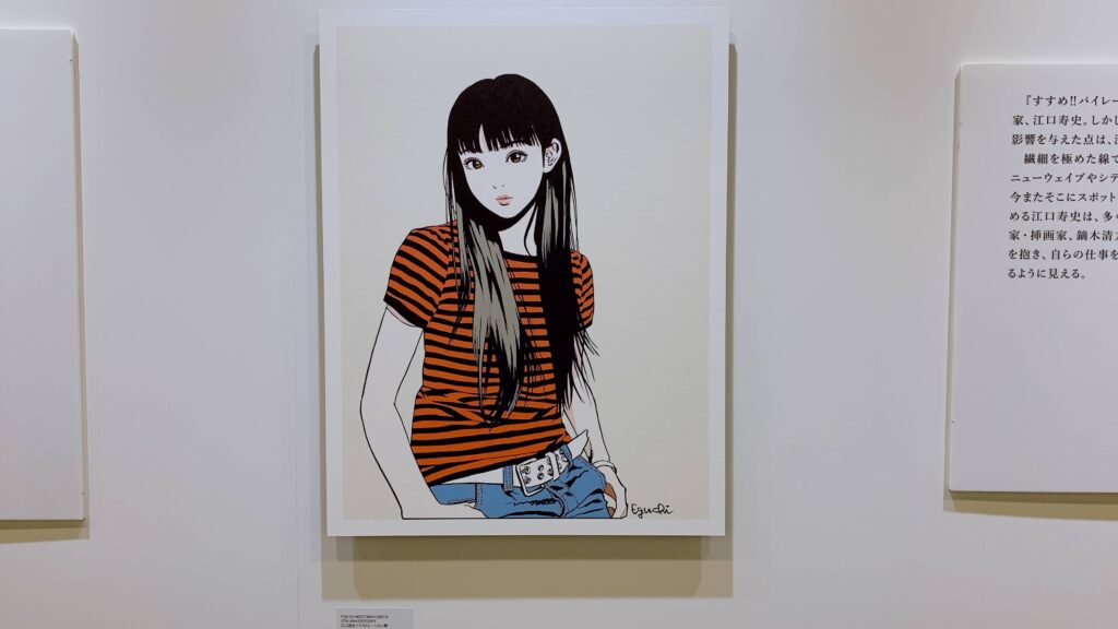 江口寿史版画 『彼女1』（first edition）（2⁄100） 販売元完売 江口