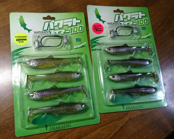 ☆【お買い物】稀代の名作バクラトスイマー100を発見！！＆お買い物