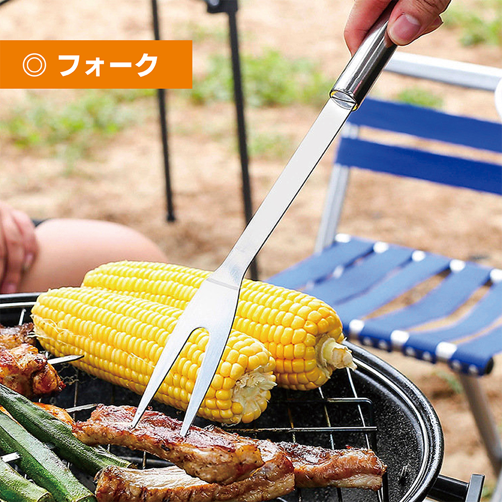 バーベキュークッキング5種セット BBQに必要なものが全て揃う