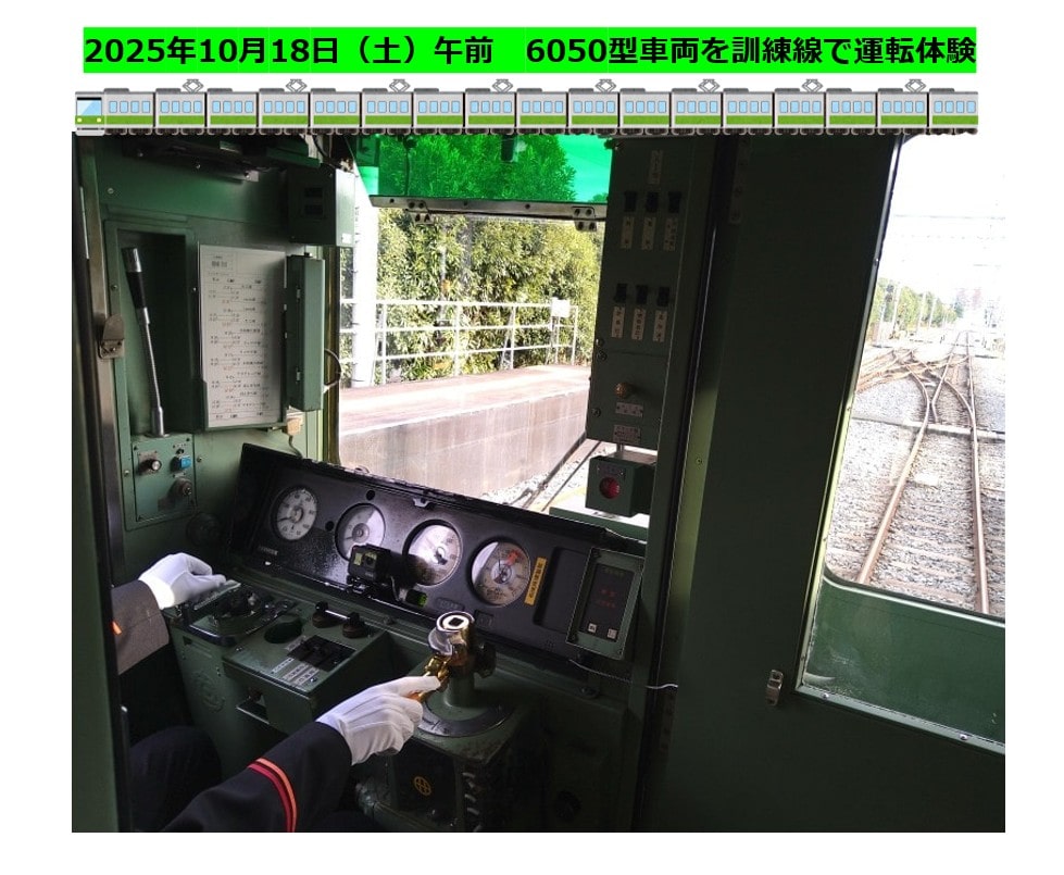 非売品】ゴールド PASMO 東武鉄道 120周年 東武鉄道120周年記念PASMO