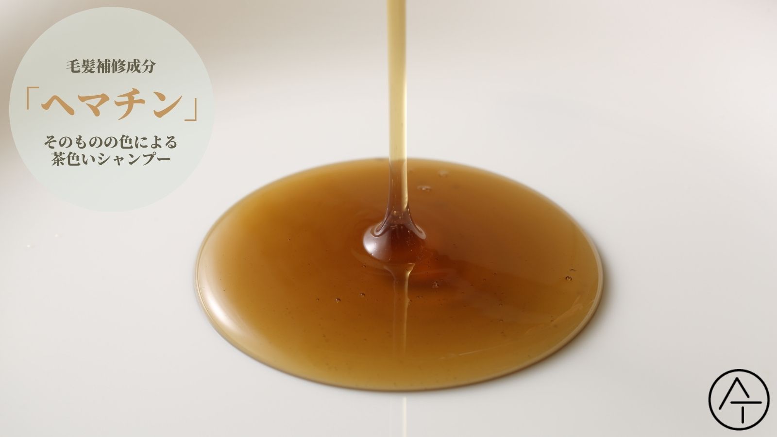 AT シャンプー 500ml ｜AT｜美容・化粧品通販サイトTo Be's Shop